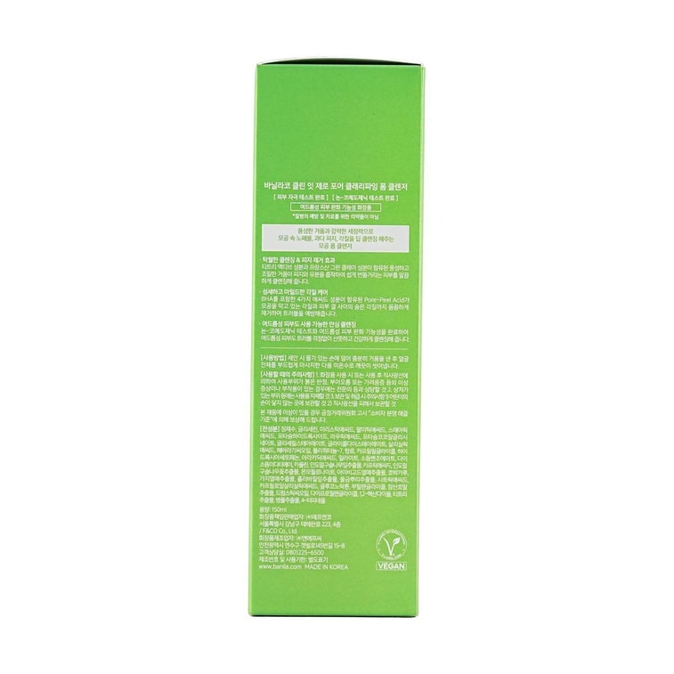 Clean it Zero Pore Clarifying Foam Cleanser, 5.07 fl oz. 5
