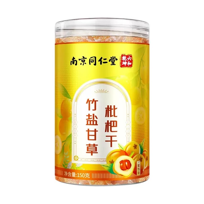Bamboo Salt Licorice Loquat Dried Fruit Seedless Dried Fruit Preserves 150g/can