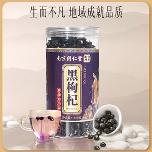 King of Anthocyanins – Qaidam Black Goji Berry 250g, Qinghai Super Large First-Harvest Black Wolfberry | Antioxidant Beauty Tea for Women, Improves Sleep & Liver Health