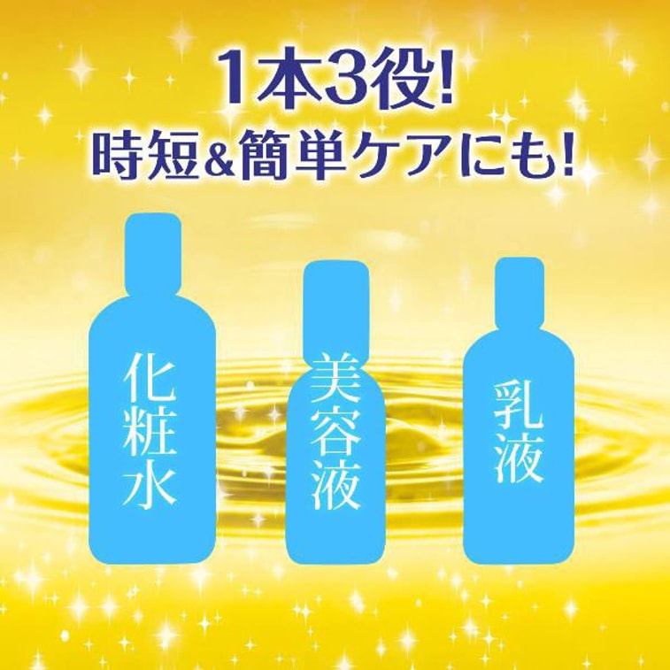 [일본 직배송] 브라이트 컬러 3-in-1 약용 미백 진하고 고기능 미백 밀크 끈적임 없는 토너 에멀전 에센스 브라이트 컬러 190ml 3