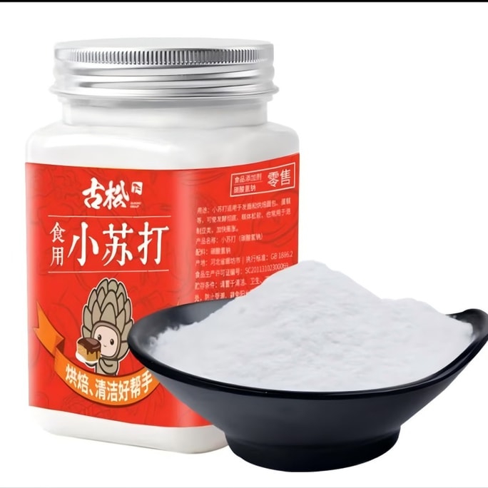 【中国直送】Gusong 食用重曹 掃除用 重曹原料 ビスケット パン材料 400g