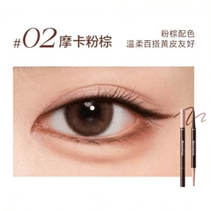 Dual-Ended Dual-Color Eyeliner Gel Pen 02 Mocha Pink Brown 1PC—12-Hour Wear Smooth & Flawless Waterproof & Sweat-Proof