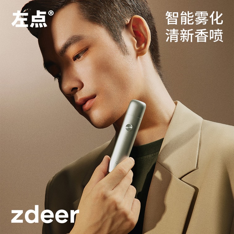 Smart electronic oral spray, electronic mouth spray, electronic atomization oral freshener, deodorizing couple Golden body *1+4 fog bombs gift box set 3