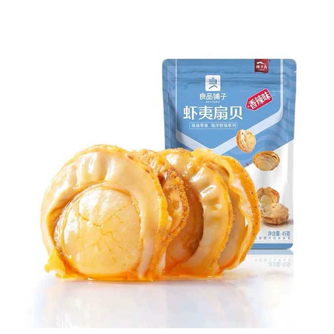 Scallop Spicy Taste Ready-to-eat Foods Seafood Snacks 45g [Small Bag Packaging]