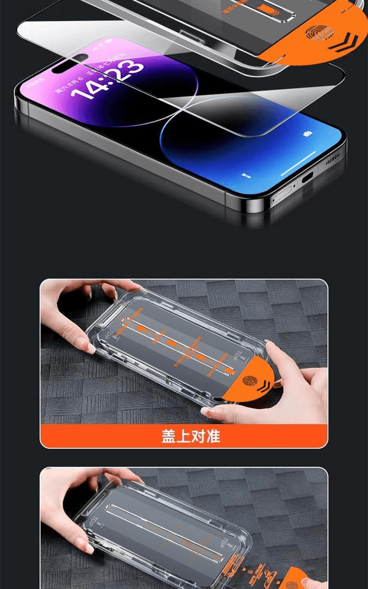 【中國直郵】 饕翡優選好物 適用蘋果手機超高清系類鋼化膜防窺膜防藍光膜防爆膜1片帶貼膜神器 (防藍光)(iphone17 Pro Max)