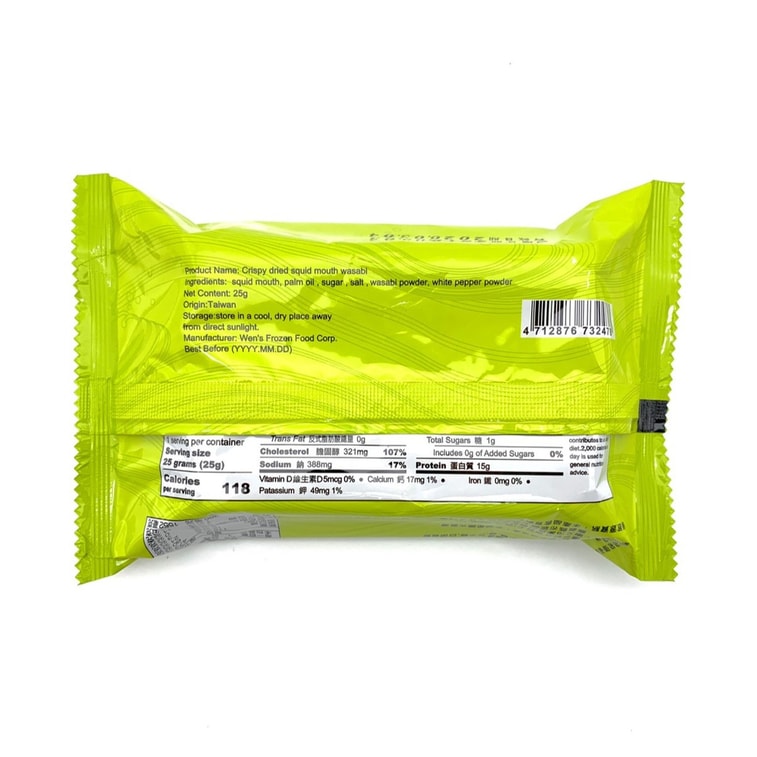 I 3 FRESH Dried Squid Mouth (Wasabi) 25g 3