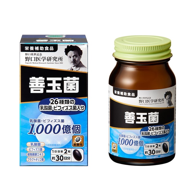 Noguchi Medicine Zenyuji Capsules 60 Capsules 1 box