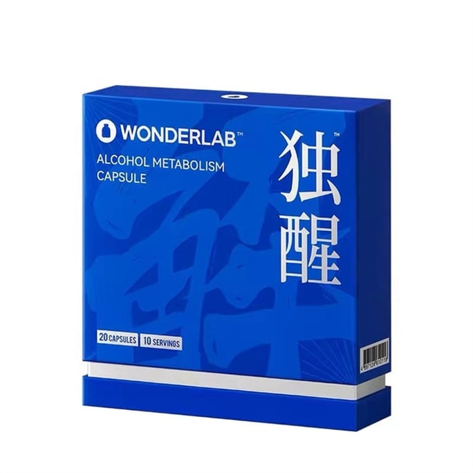 Wanyi LAN Duxing Hangover Relief Capsules: 20 capsules per box