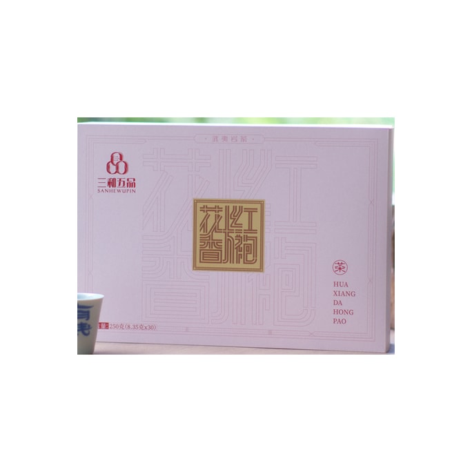 三、五品 中國武夷岩茶·花香大紅袍 250g袋泡禮盒裝