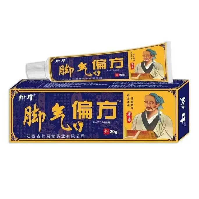 Athlete's Foot Ointment Skin External Use Deep Repair Antibacterial Itch Relief 20g