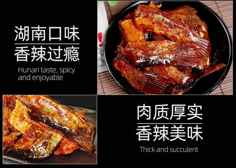 洞庭哥 香辣鱼尾即食小吃15g*4包