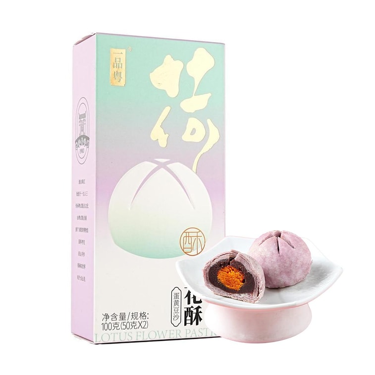 一品粤 蛋黄豆沙荷花酥糕点 2枚入 100g【广东特产点心伴手礼】 3