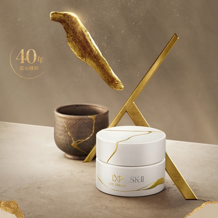 香港からの直送】SK-II LXP ゴールド アイ クリーム 15g (日本) - 高