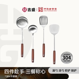 왕위안지 [가성비 4종 주걱 및 국자 세트] 지성(Jisheng) 서브 브랜드 4종 주걱 및 국자 세트, 스테인리스 스틸 재질, 냄비 주걱, 국자, 구멍 뚫린 국자, 튀김용 주걱, 두껍고 내구성 뛰어남