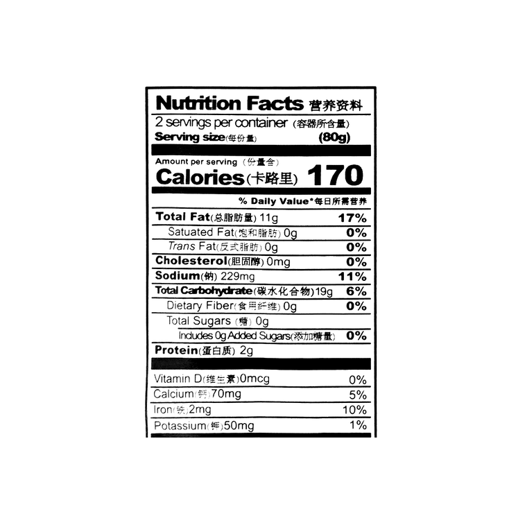 Spicy Xi'an Liangpi Cold Noodles - Ready-to Eat, 5.64 oz 4