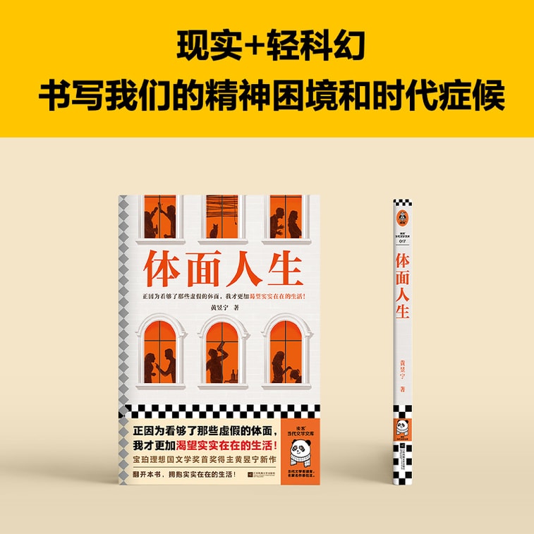 [중국에서 온 다이렉트 메일] I READING은 독서를 좋아하고 품위 있는 삶을 살고 있습니다. 4