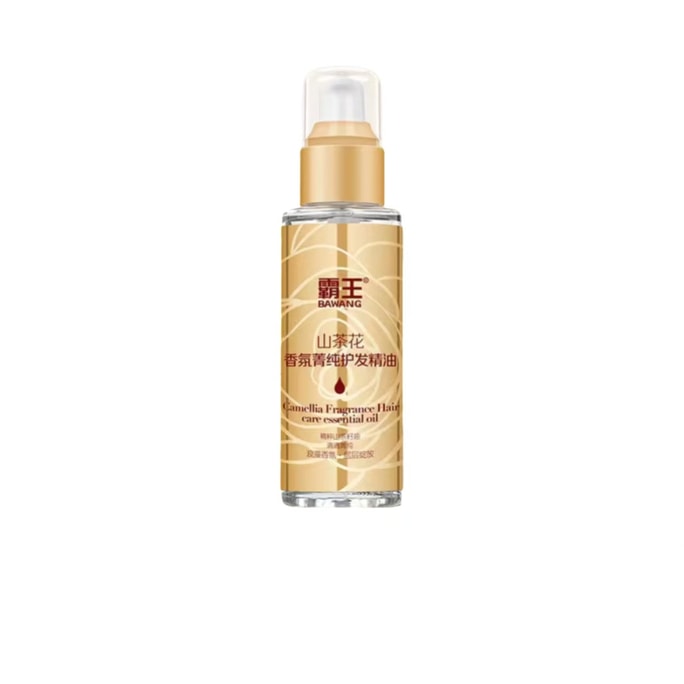 Hair care essential oil camellia repair perm dyeing curly hair care essential oil unscented type 96ml*1 bottle