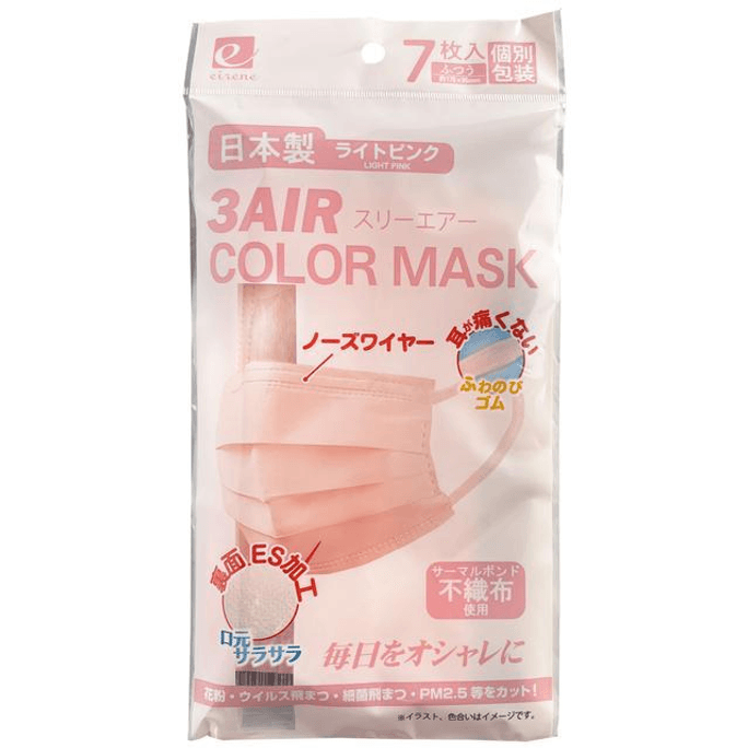 Color Mask Made in Japan Light Pink Regular [7 pieces]