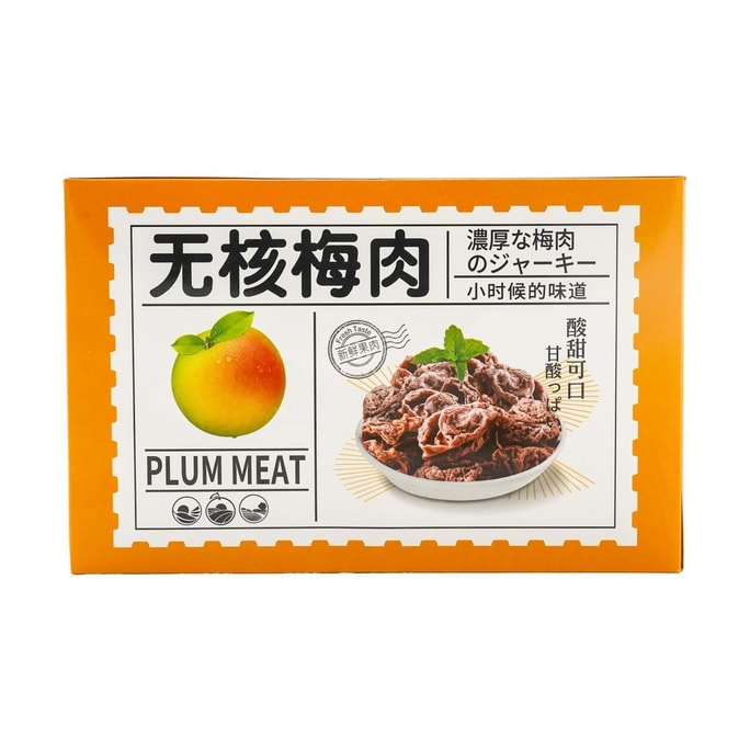 中泰牌 无核梅肉 话梅蜜饯 35g*20包