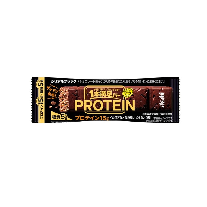 Ippon Manzoku Protein Bar (Dark Chocolate) 15g