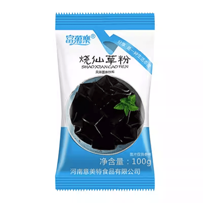 No-cook Grass Jelly Powder for Homemade Black Jelly, DIY Milk Tea, 100g*1 Bag