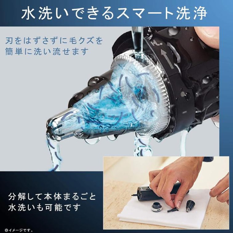 【日本からの直送】日本 パナソニック Panasonic 電気シェーバー カミソリ 鼻毛 カミソリ 耳毛 眉毛 水洗い可能 1個 4