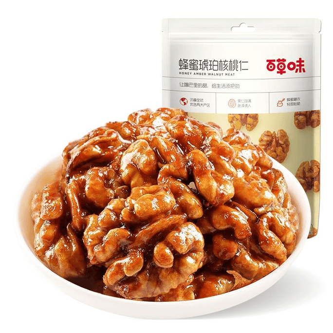 【中国直送】Be & Cheery ハニーアンバーウォールナットカーネル 100g×2袋