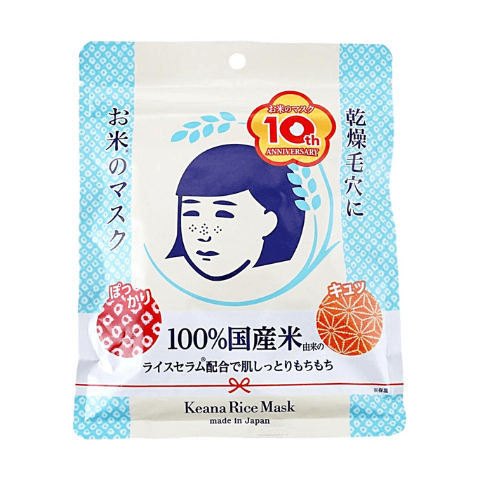 Keana Nadeshiko Pore Care Rice Mask 10pcs