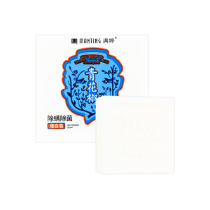 Anti-Mite and Anti-Bacterial Clothing Brightening Soap, 10.58 oz