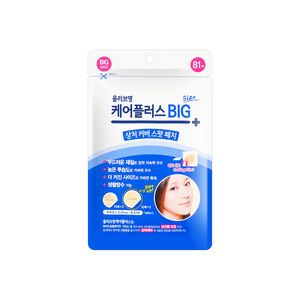 케어 플러스 스팟 패치 81개입