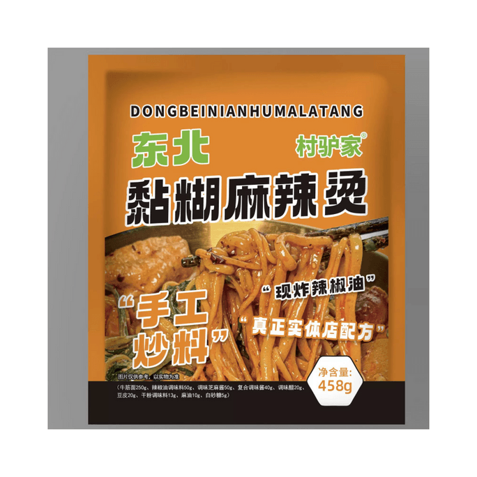 Village donkey paste Northeast Spicy Hot Pot instant food self cooked semi-finished product 458g * 1 bag