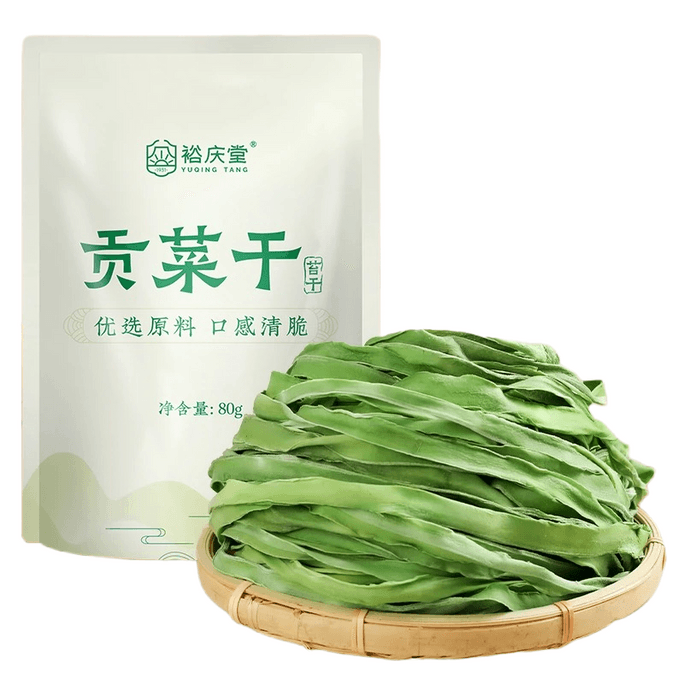 Gongcai Dry Clearing Heat Removing Fire And Invigorating Spleen Appetizer 80g/ bag