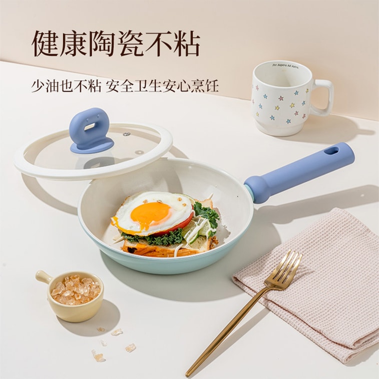 【Expédition directe depuis la Chine】 Poêle antiadhésive universelle série Blue Bean Treasure HSPM 24*6cm avec couvercle en silicone 1 pièce 3