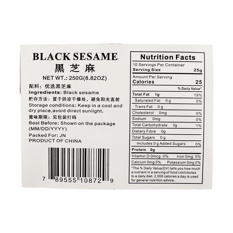 Black Sesame, 8.81 oz 3