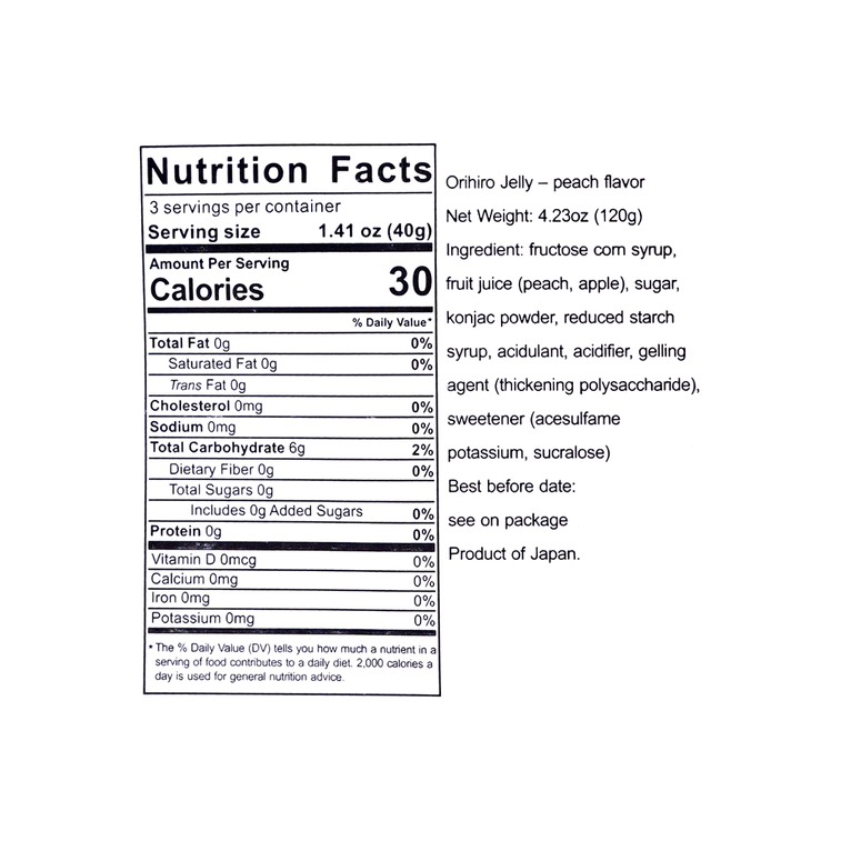Konjac Jelly Peach Flavor 6pcs 4.23 oz【Low Calories】 6
