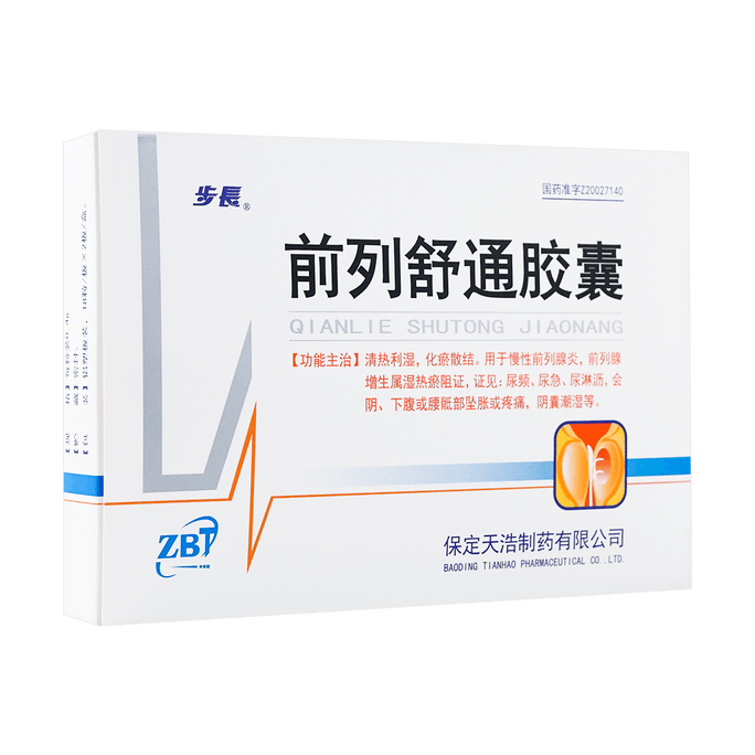 Qianlie Shutong Prostate Gland 36 Capsules