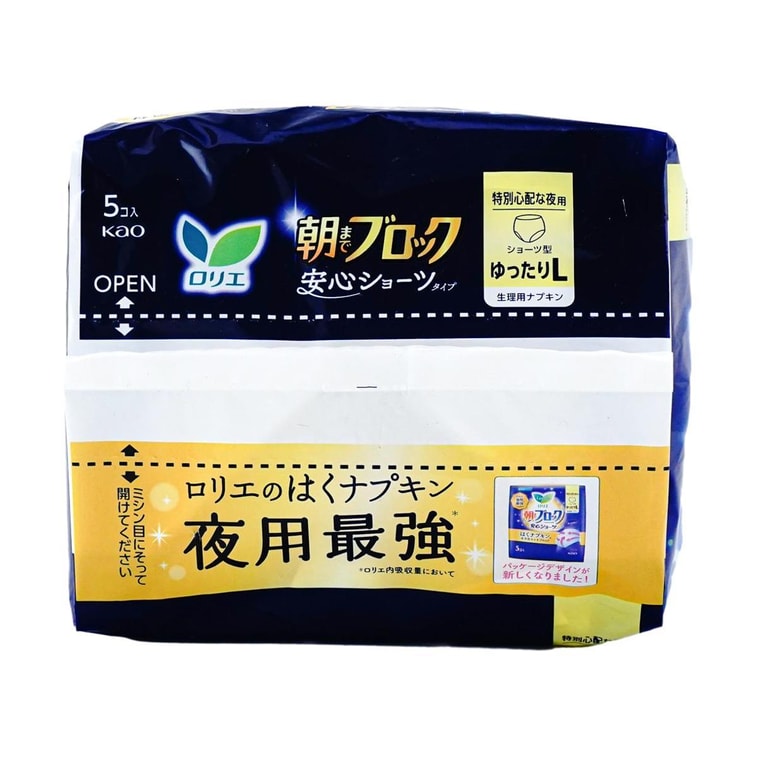 Leakproof Overnight Disposable Period Underwear for Women, Large, Loose Fit, 5ct 5