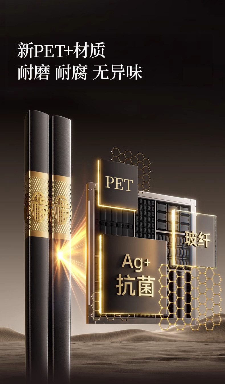 水月秦淮 【超值10双精美礼盒装】合金筷子家用高档高级长筷子防滑不发霉耐高温10双【PET高分子+玻璃纤维双重材料防滑防霉 抗菌耐高温】新年必备焕新单品