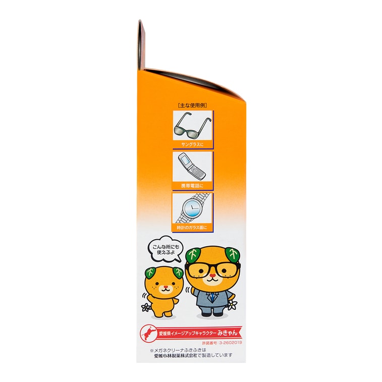 Lingettes Nettoyantes pour Lentilles, 40 Paquets 10