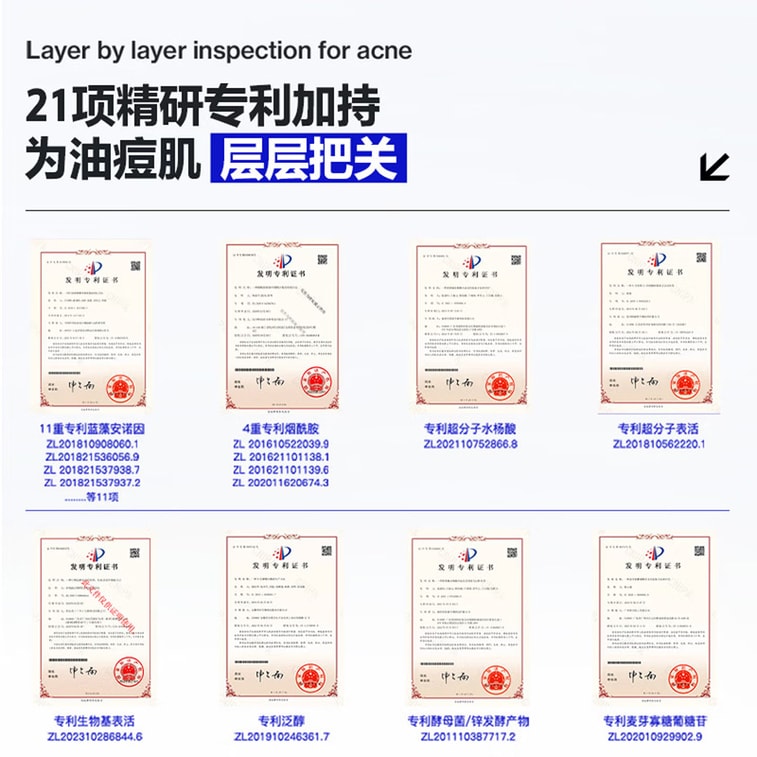 【中国直邮】 海洋至尊 男士水律长效控油祛痘洗面奶 150g[8H 清爽控油 7 天痘痘 - 47.02%]40% 氨基酸表活[专研 4.0 清洁表活温和不紧绷][双专利舒缓养护 可卸淡妆防晒]油痘反复黑头泛红救星 5