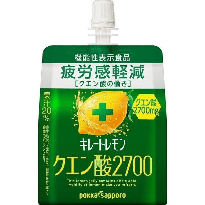 High Concentration Citric Acid Jelly 165g
