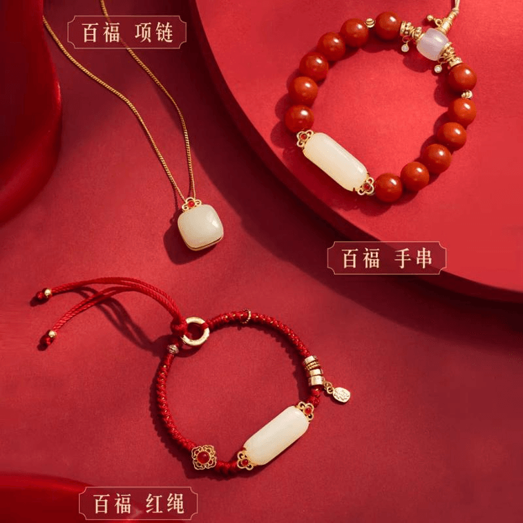 【中国直邮】 故宫淘宝 百福和田玉无事牌吊坠红玛瑙百福屏开手绳15+6cm*1件 3