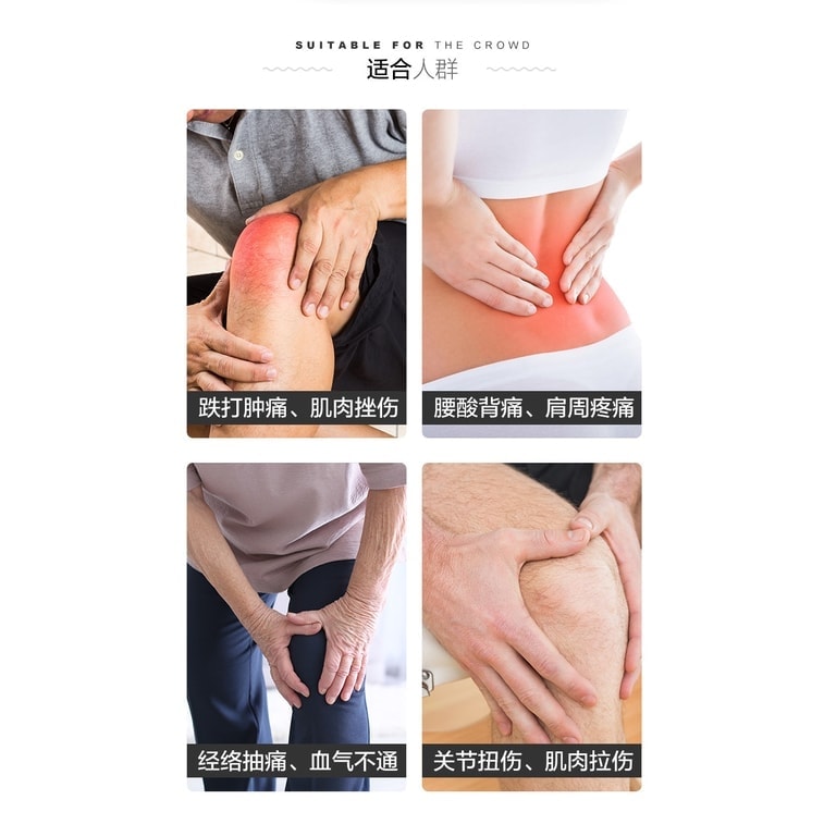 【中国直邮】 黄道益 活络油 港版配方 跌打损伤 消肿止痛 50ml/盒