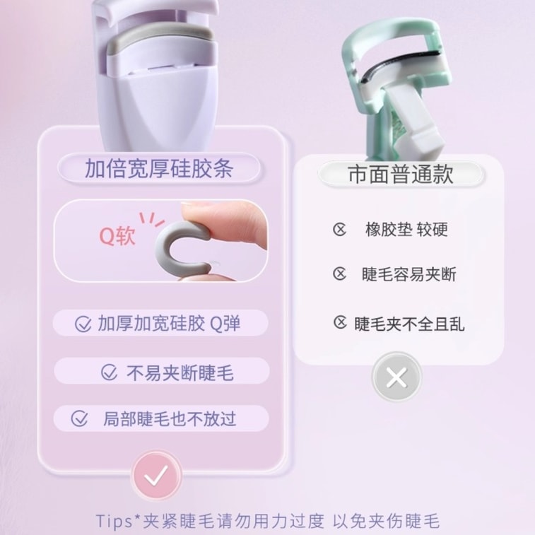 Double-ended eyelash curler curling and long-lasting eyelash curler for women 1 piece 4