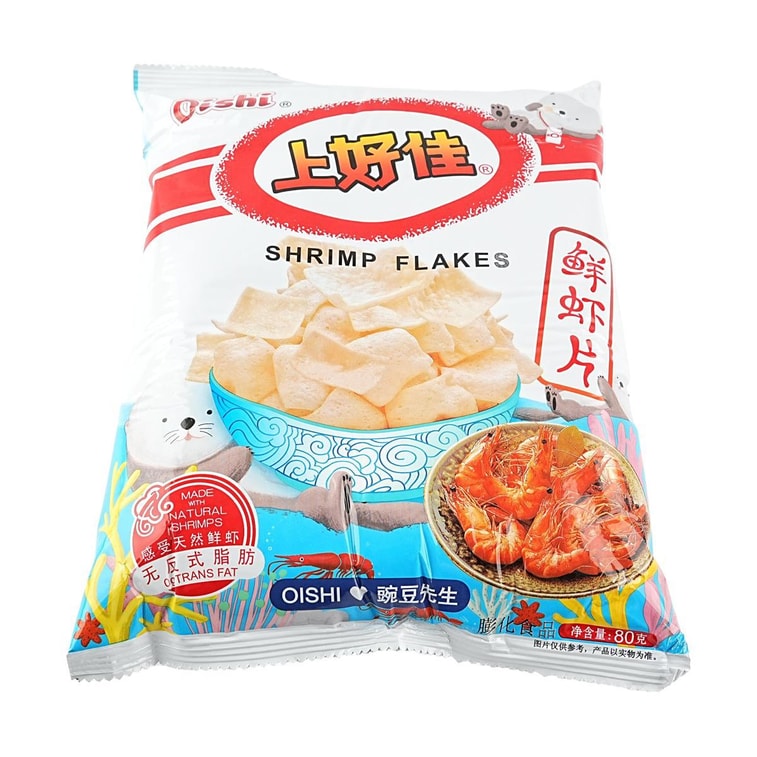 Shrimp Crisps - Tasty Seafood Snack, 2.82 oz 5