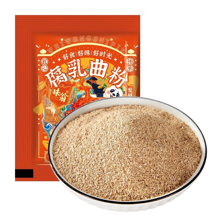 Wei Weng Fermented Bean curd Koji Powder, Household Stinky Tofu, Moldy Tofu, Hairy Tofu, Fermented Bacteria Powder 3g*10 packs