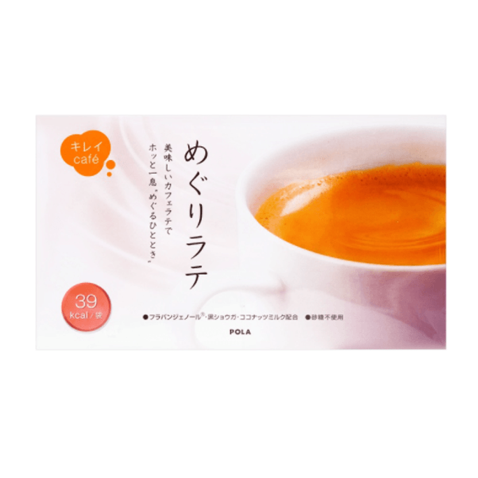 【日本直送品】ポーラ ラテコーヒー 美容 美白 健康 砂糖不使用 低カロリー 30袋
