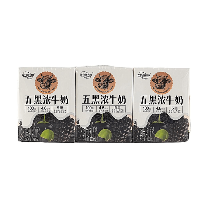 光合颜究所 五黑浓牛奶 200ml*3盒【高蛋白 • 营养五黑食材】