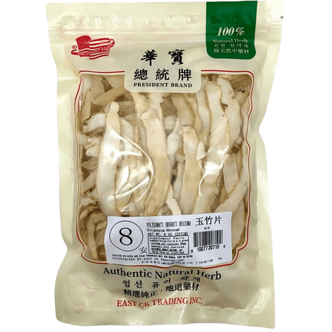 President Brand Natural Dried Healthy Polygonatum Odoratum Yuzhu 8oz