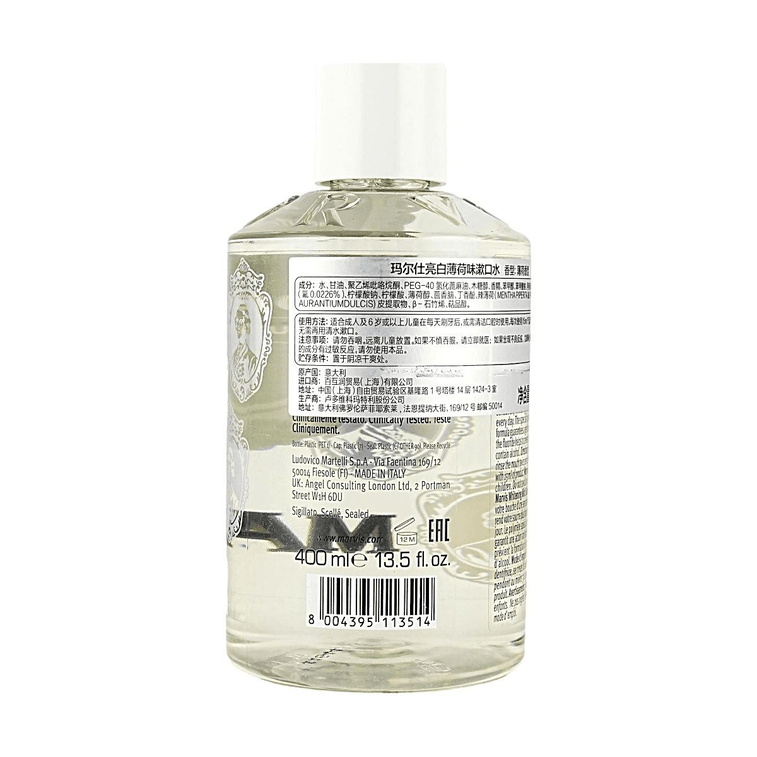 MARVIS玛尔仕 亮白浓缩漱口水 清新口气清洁去牙菌斑 400ml 3
